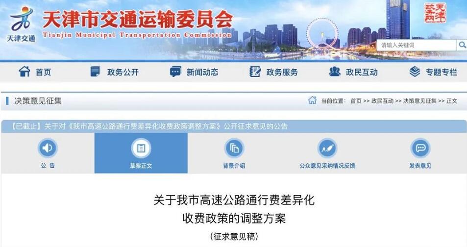 進(jìn)出口?；? width=