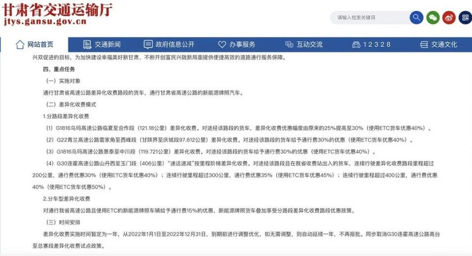 ?；愤M(jìn)出口